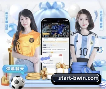必威官网的故事 - 体育资讯内容服务